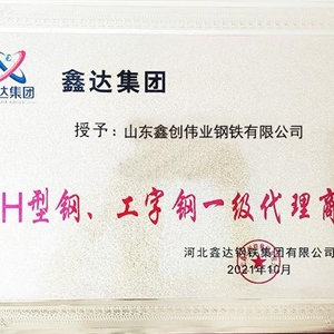 鋼廠(chǎng)代理