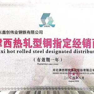 鋼廠(chǎng)代理